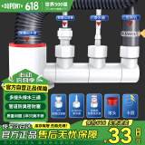 杜邦（DUPONT）世界500强200年历史下水三通厨房下水三通三通接头三通下水管防臭