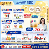 美赞臣（MeadJohnson）港版安儿宝A+3段婴幼儿奶粉 1800g 1-3岁 HMO DHA 0蔗糖