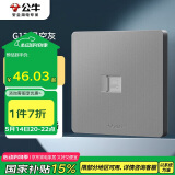 公牛（BULL）开关插座 G12系列一位电脑打线型六类插座G12T102B 星空灰暗装