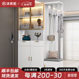 沐希拓鞋柜门口一体柜大容量入户进门客厅鞋柜坐凳衣帽架一体玄关隔断柜 柜体长度120cm暖白色【右边凳】