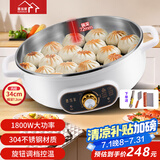 惠当家（Hui Dang Jia）电饼铛家用多功能电煎锅无涂层304不锈钢加深煎蛋锅水煎包锅烙饼锅早餐机HDJ-J08-34国家补贴