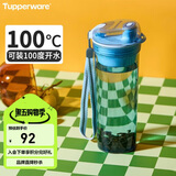 特百惠（Tupperware）晶彩400ML塑料杯男女士学生夏季运动水杯子毕业礼物大容量 冰水蓝