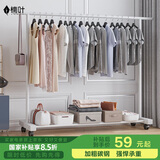 楠叶晾衣架落地 阳台衣架  多功能衣服架 简易衣架 卧室挂衣架DGZ-7