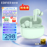 漫步者（EDIFIER）萝莉豆Lolli Pro3i真无线蓝牙耳机入耳式-47dB主动降噪金标音质长续航游戏音乐礼物适用于华为小米 【蓝牙6.0】青木绿+耳机套