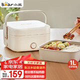 小熊（Bear）电热饭盒 加热饭盒 保温饭盒 1.0L免注水便捷式低音恒温不粘内胆分隔饭盒DFH-D10Q1