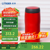 虎牌（TIGER）不锈钢保温保冷杯原装进口水杯MJA-B036-RMT深红色360ML