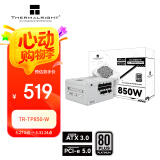Thermalright(利民)  额定850W TR-TP850-W ATX3.0电源 白金全模组电源 原生PCIE5.0 全日系电解电容 电脑电源
