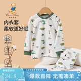精典泰迪儿童睡衣套装男女童内衣家居服中小童装秋衣秋裤两件套 格子小鳄鱼牛油果绿 130