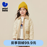 迷你巴拉女童轻薄三防羽绒服外套宝宝时尚撞色冬季儿童衣服 卡其50627 105