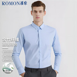 罗蒙（ROMON）【竹纤维】长袖衬衫男士商务职业白衬衫抗皱免烫衬衣男蓝色2XL