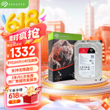 希捷（SEAGATE）NAS硬盘 4TB 企业级 256MB CMR垂直 静音低耗 机械硬盘 希捷酷狼Pro 数据恢复服务 ST4000NT001