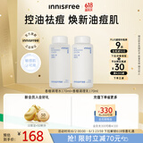 悦诗风吟（Innisfree）香榧沁爽调理水乳套装油痘敏感肌控油祛痘补水