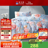 富安娜家纺床上四件套纯棉100%全棉床单被套印花套件双人加大1.8米床