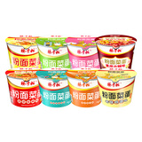 杨掌柜 粉面菜蛋多口味混合8桶装 方便速食方便面粉丝泡面整箱冲泡夜宵2