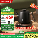 鸣盏【国家补贴】烧水壶 自动上水电热水壶 泡茶烧水壶 功夫茶壶茶艺烧水壶 智能恒温茶具电水壶MZ170