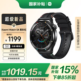 小米（MI）Xiaomi Watch S4 黑彩虹 国家补贴 小米汽车su7钥匙 澎湃OS2 心率血氧监测 小米智能手表s4 男女表