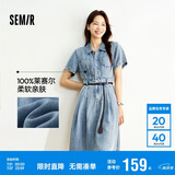 森马（Semir）牛仔连衣裙女收腰翻领裙子2025夏凉感通勤休闲中长裙109325114021