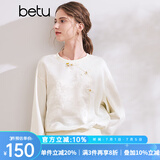 百图betu女装秋季新款卫衣国风盘扣不对称拼接长袖卫衣女2409T94 米白 L