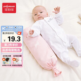 佳韵宝（Joyourbaby）宝宝安抚枕婴儿多功能抱枕儿童玩具 糖果枕头 缤粉雪原(41*11cm)
