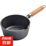铸铁奶锅家用宝宝辅食锅补铁汤锅无涂层不粘锅加厚煮面热奶炖炸锅 20CM口径单锅 20cm