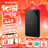 西部数据（WD）1TB 移动硬盘 USB3.0 SE系列 2.5英寸 机械硬盘 笔记本电脑外接 外置存储办公 大容量家庭存储