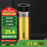 希乐玻璃水杯加厚玻璃双层茶杯男女士茶水分离杯子300ml黑DS-518-H