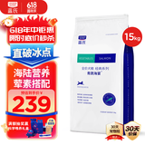 LEGENDSANDY蓝氏狗粮中大型金毛柯基拉布拉多全犬通用犬粮15kg30斤