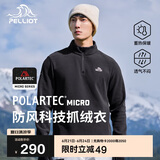 伯希和（Pelliot）[P系列]Polartec户外抓绒衣摇粒绒男防风半拉链外套11331003黑M
