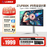 LG 27UP850K 27英寸 4K显示器IPS硬件校准 Mac外接满血版Type-c90W充电内置音响办公设计屏 升降旋转 内置音箱 UP850N升级27UP850K