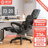 朗域轩品人体工学电竞椅人工力学座椅久坐护腰宿舍游戏电脑椅子可躺写字椅 【4级气杆】乳胶+搁脚+逍遥-流黑 120-155度(含) 联动扶手 四向腰托