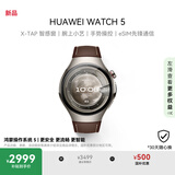 HUAWEI WATCH 5 46mm高端款航天级钛合金表壳木星棕素皮复合表带首创X-TAP智感窗鸿蒙AI腕上小艺eSIM通信