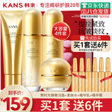 韩束护肤品套装化妆品抗皱紧致淡化细纹聚时光补水保湿送妈妈女友礼物 【推荐礼盒四件套】洁+水+乳液+面霜