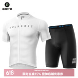 洛克兄弟（ROCKBROS）夏季骑行服套装男女山地公路自行车衣服单车装备 白色进阶套装(轻薄款 裤垫升级) L