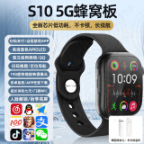 小天才酷盖5G全网通儿童智能电话手表可插卡防水定位视频通话大内存中小学生 巅峰黑 配置全面升级+NFC心率