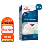 安佳(Anchor)新西兰进口 超高温灭菌搅打淡奶油稀奶油1L*12 烘焙原料
