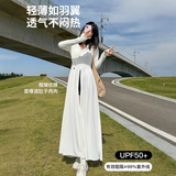 收腰防晒衣女长款2025夏季新款冰丝宽松长款防晒衣收腰裙防晒服薄 【白色+可拆卸帽檐+衣长120】