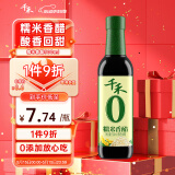 千禾糯米香醋5度 500mL 【0添加】凉拌饺子蘸料家用酿造食醋