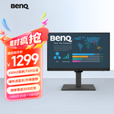 明基（BenQ）BL2490T 23.8英寸IPS  升降旋转商务办公 100Hz高刷 专业色域硬件滤蓝光降频闪智慧爱眼电脑显示屏