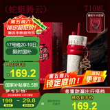 世大家蛇年限定保温杯水杯送女友礼盒套装高颜值陶瓷内胆大容量吸管杯