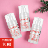 维生素e乳面霜护手霜润肤乳身体乳补水保湿 协和【药房同款】 1瓶装【噱头引流】