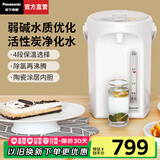 松下（Panasonic）【国家补贴】电热水瓶家用烧水壶智能保温电热水壶不锈钢电开水壶活性炭陶瓷内胆一键除氯3L大容量 4L 【4段保温+一键除氯】NC-EK4000