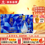 花冠集团冠群芳酒 金冠蓝钻 浓香型白酒41.8度 480ml*6瓶 整箱装 送礼