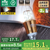 雷士（NVC） 灯泡led灯泡尖泡吊灯壁灯家用照明节能三色变光蜡烛尖泡 【E14】7瓦正白光 LED蜡烛尖泡