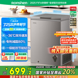 容声【国家补贴20%】145升立式单温柜顶开门冰柜一级能效低噪家用商用冷藏冷冻转化冷柜 BD/BC-145ZMSA 以旧换新 伯雅钢 145L
