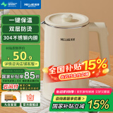 美菱（MeiLing）烧水壶电水壶热水壶电热水壶家用保温1.7L大容量防烫电热水壶开水壶电热水瓶MH-A1860B