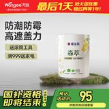 万宜嘉宝莉竹炭净味森萃内墙乳胶漆墙面漆水性白色油漆涂料6.4KG