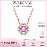 施华洛世奇（SWAROVSKI）Una项链女吊坠轻奢小众送女友女士老婆520礼物女 紫色跳动的心5620551