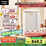 松下（Panasonic）小型迷你家用全自动智能烤面包机和面机一体 发酵揉面多功能烘焙  小胖酱 SD-PD051