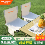 沃特曼折叠椅火车高铁马扎折叠凳便携野餐露营装备椅子钓鱼椅*1把