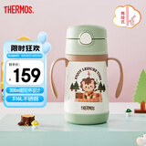膳魔师（THERMOS）儿童保温杯水杯吸管杯学饮杯316L不锈钢把手学生杯超轻畅吸杯TCKC